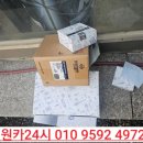 쌍용24시 카센타 네이버블로그