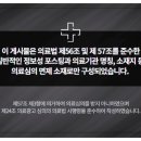삼다부부한의원 네이버블로그