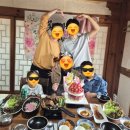 [ 경주 보문단지 한옥맛집 ] 소솜당 내돈내산 후기｜가족모임·부모님 생일식사