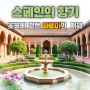 궁전아로마 이미지