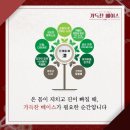 건강가득약국 이미지