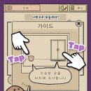 비웍스