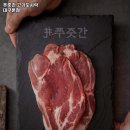 푸줏간고기도시락동구 이미지