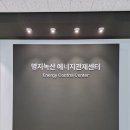 녹산시스템주