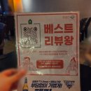 전주 신시가지 술집 주공간 배부르게 즐기는 퓨전안주 국화빵스크림 무료 솔직후기