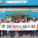 장흥파출소 이미지