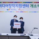 창작개발센터 이미지