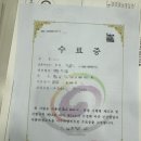 2024외식업중앙회위생교육 | 한국외식업중앙회 위생교육 후기