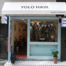 YOLO헤어샵
