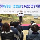 남강하천 이미지