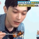 간장게장 먹고 진짜 지린거같은 일본남자배우 ㅋㅋㅋ 이미지