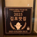 참나무장작구이통닭 | [운양동 맛집] 이틀 연속 찾게 되는 참나무 장작구이 통닭, 김포 넘버원 장작꾼 후기