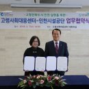 인천노인종합문화회관2 이미지