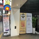 한신 모텔 이미지