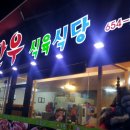 풍암약국 이미지