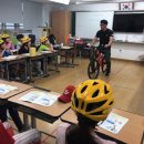 어린이자전거교육장 이미지