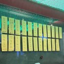 [김천] 달밤포차 :: 김천 분위기 좋은 술집 추천, 달밤포차 다녀온 후기