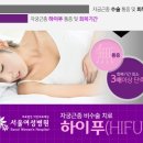 서울여성병원 이미지