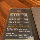 바른고기(여수소호점) 네이버블로그