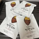 모세유통