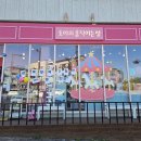 토이의움직이는성