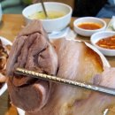 영양족발 네이버블로그