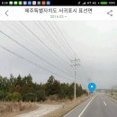 성읍리-4 이미지