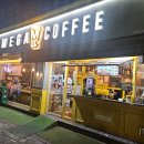 메가엠지씨커피신도림태영타운점 | 신도림에서 가성비 좋은 카페 찾는다면? 메가커피 신도림태영타운점 솔직 리뷰!