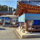 고사리마을회관 이미지