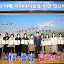 달서어린이집 이미지