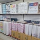 은아유통 이미지