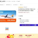 도쿄11번가 이미지