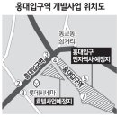 들썩이는 홍대입구역 이미지