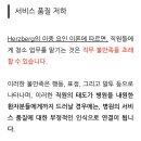 테크클린Pro 이미지