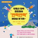 (주)네스트투어