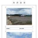 현경면 전남 네이버블로그