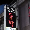 용호이발관 네이버블로그