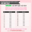 용산-현장-1863 | 더 현대 서울｜치이카와 베이비 팝업 사전 예약 및 특전 안내