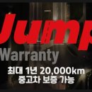 오토월드부분정비 이미지