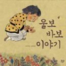 따뜻한이야기 이미지