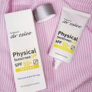 화이트크린닥터 | 🌞예민한 피부도 걱정 없이! 닥터에스리 피지컬 선크린 업 리뷰