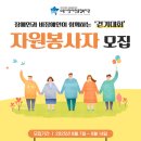 장애인종합복지관 이미지