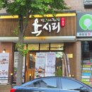 장미로48번길 이미지