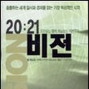 도서출판 비젼
