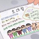 우정샐러드