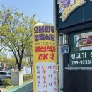 목포 평화광장 맛집, 으뜸한우 정육식당 내돈내산 후기