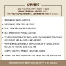 중산법무사