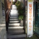 샤브향 옥포점 네이버블로그