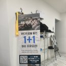 [공지] 의왕역 헬스장, 의왕역PT) 감사합니다! 리얼짐 2주년 감사제 진행합니다 (회원권,PT 회당 최대...