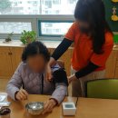 가가호호 하하호호 웃음치료 이미지